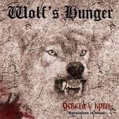 Wolf's Hunger : Osveta u Krvi (Retalation In Blood)